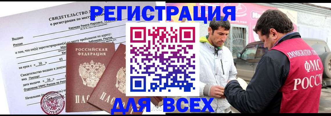 пропишу в квартире в Гусеве