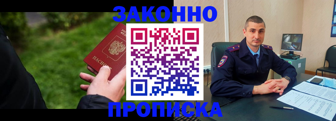 временная регистрация госуслуги в Гусеве