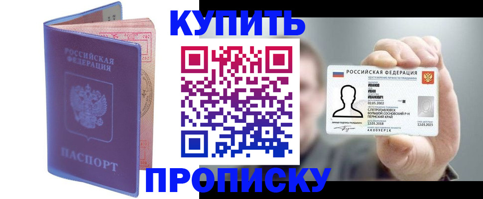 временная регистрация адрес в Гусеве